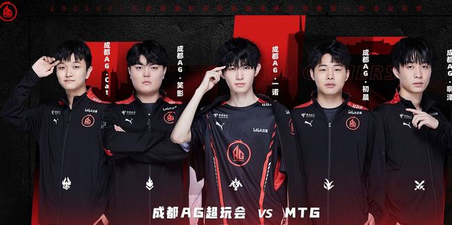 比赛胜利的