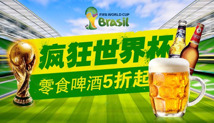 儘管國際米