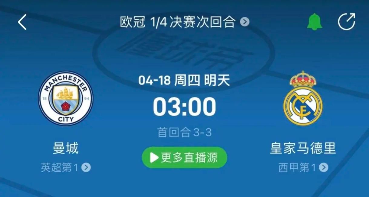体育爱好者