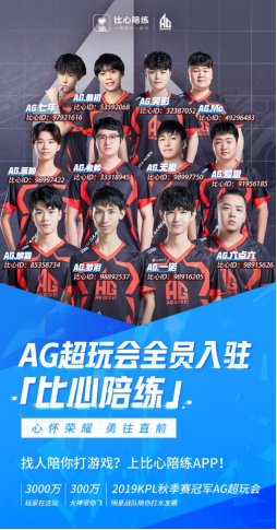 坚毅的精神