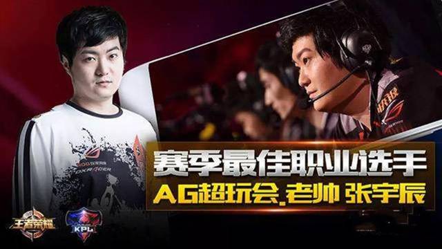譚龍的回歸