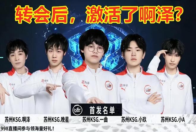 专业赛事策